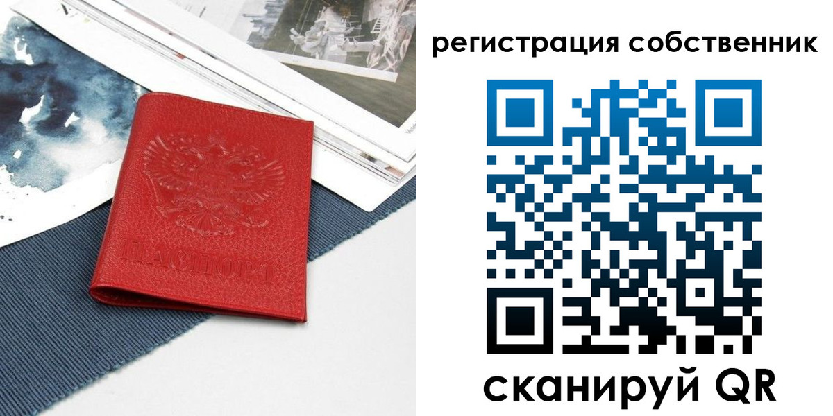 форма 3 в Камчатском крае
