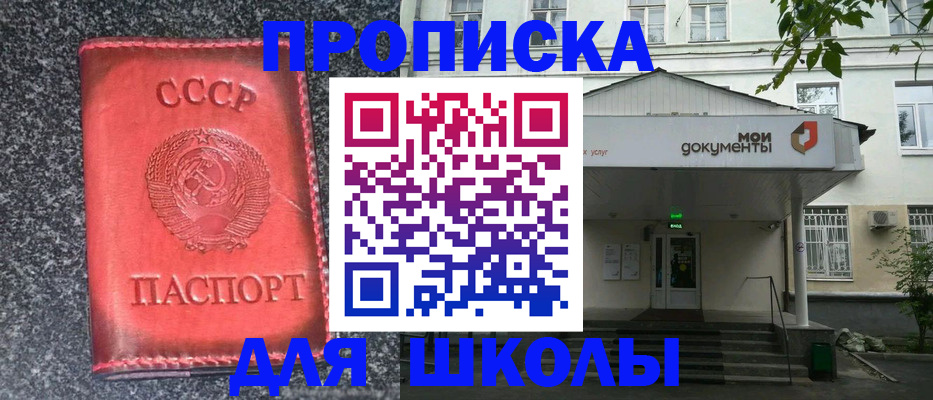 прописка поиск в Камчатском крае
