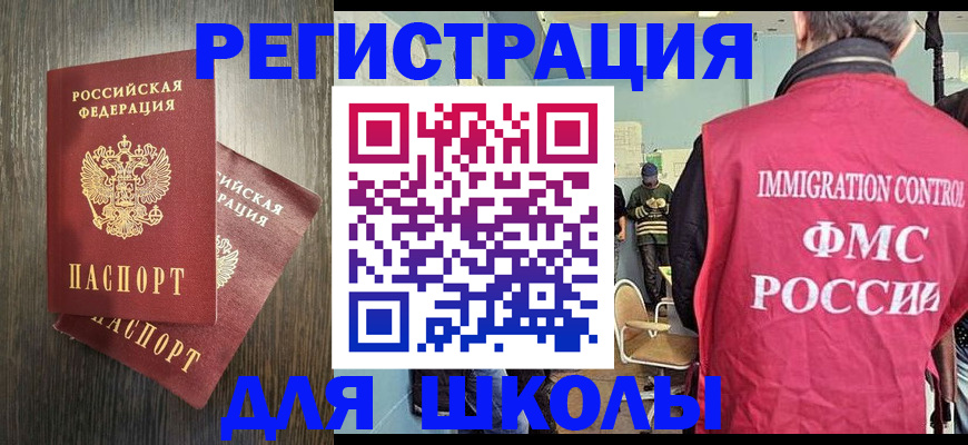 временная регистрация собственник в Камчатском крае