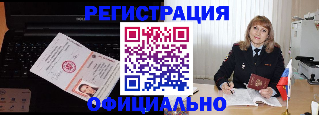 регистрация для школы в Камчатском крае