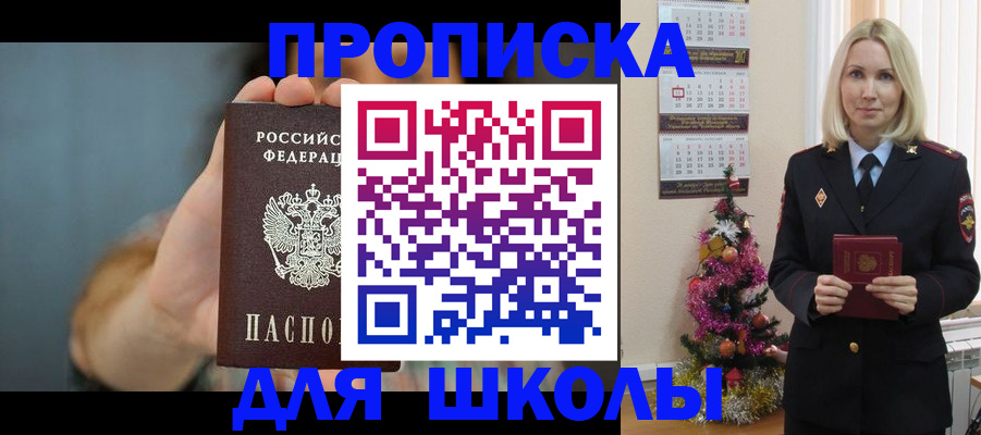 регистрация для дет. сада в Камчатском крае