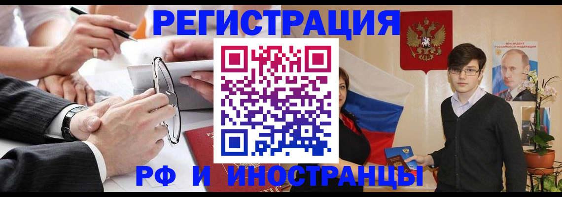 регистрация для дет. сада в Камчатском крае